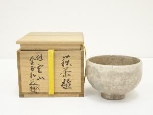 萩焼　金子松延造　茶碗（共箱）